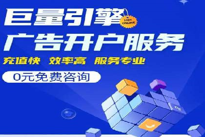 SEM竞价代运营公司实战案例分析